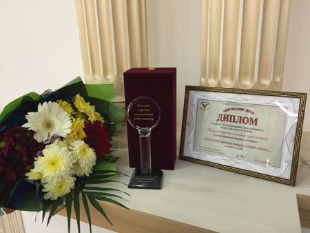 mangystau AWARD14