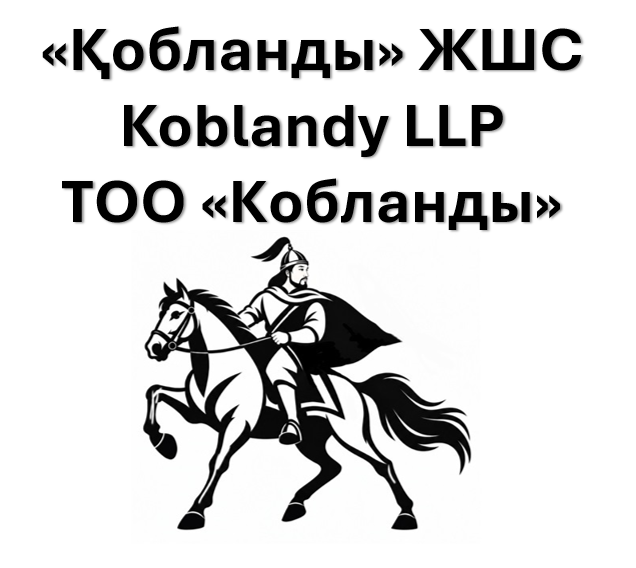 ЛОГО