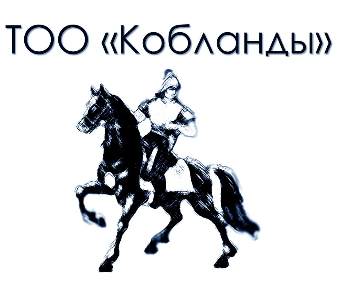 Логотип ТОО Кобланды 1