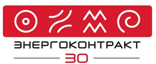 Энергоконтракт logo30rus page 0001