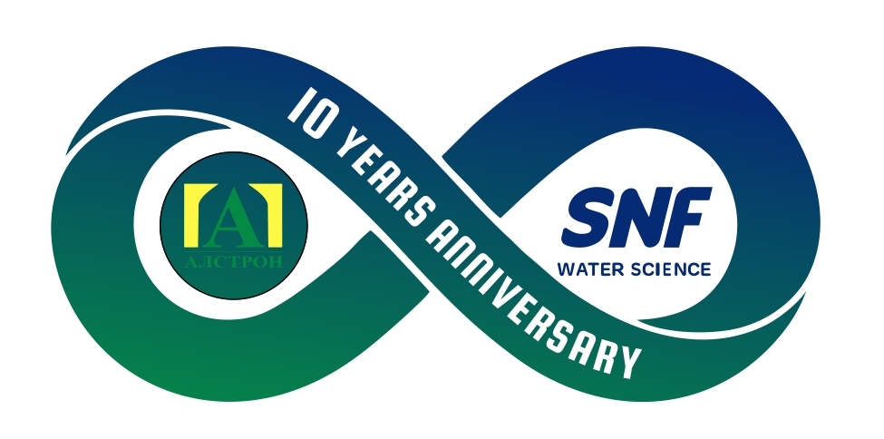 10 years logo с фоном page 0001