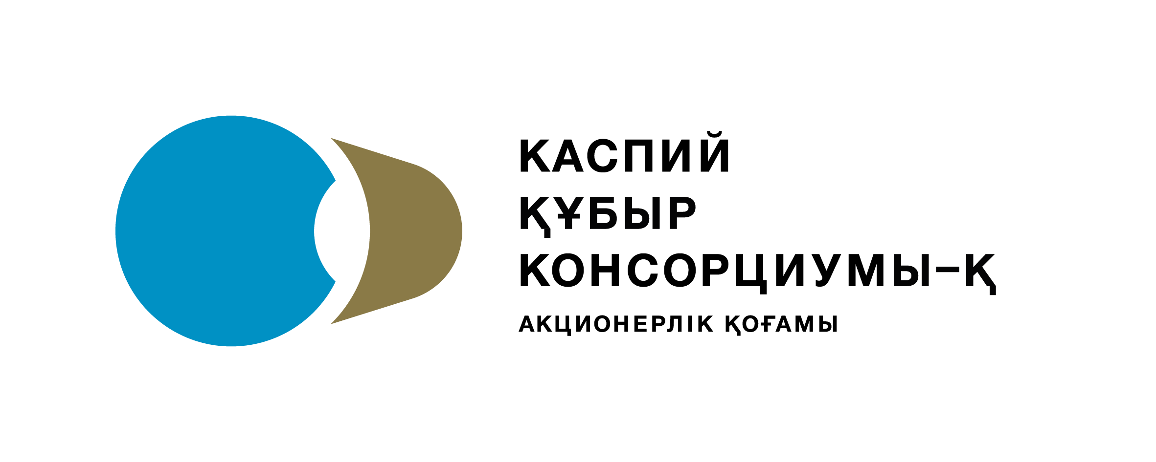 KTK Logo kaz 4
