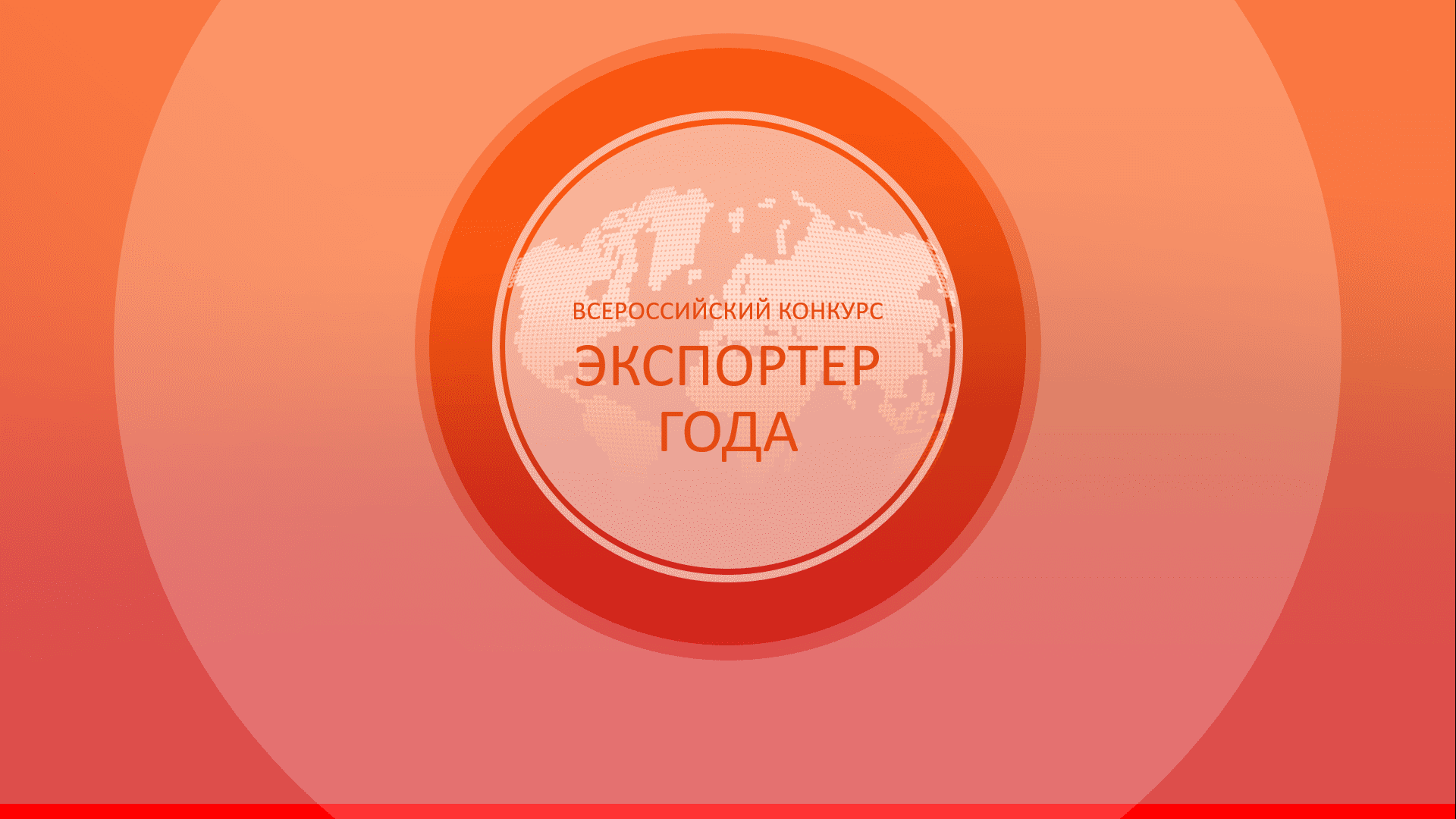 Novoment