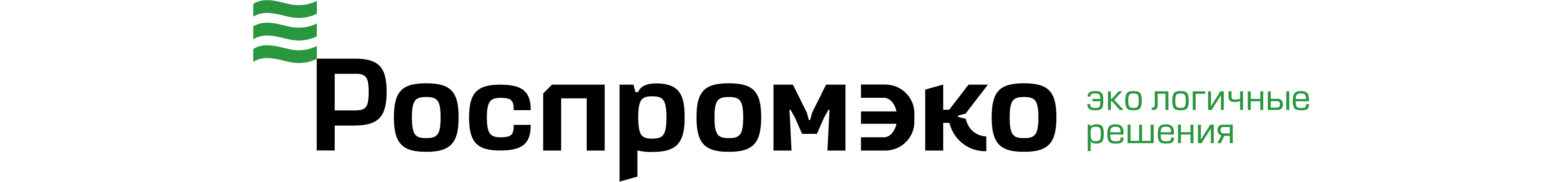 ROSPROMECO