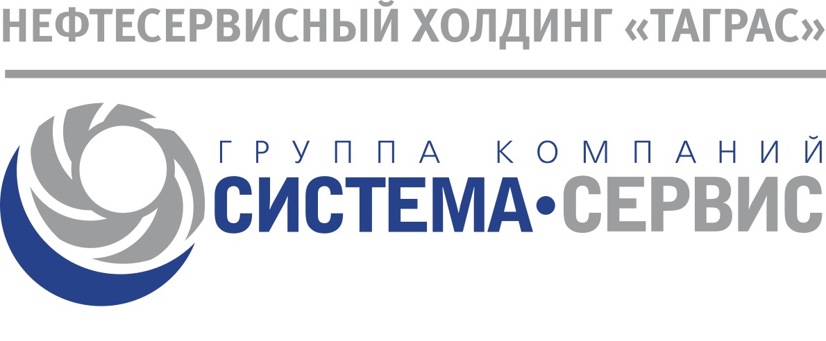 System Service