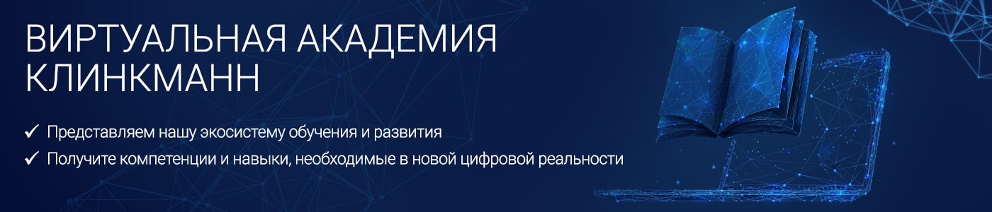 Virtual academy banner 1400x300px 0420 ru min