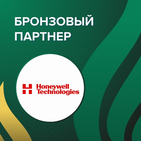 brozepartner honeywell r