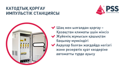 iskz kioge kz