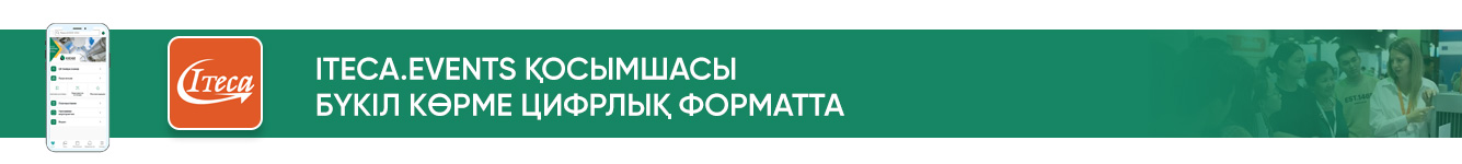 App Banner