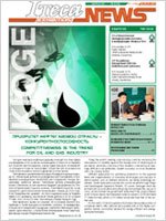 iteca 01 2015
